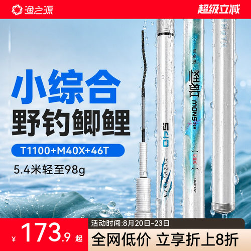 【全网热销】怪兽极轻小综合