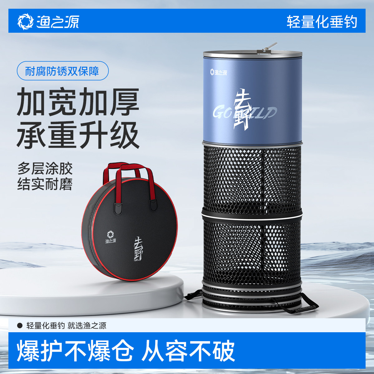 渔之源新款鱼护野钓专用新型钓鱼网兜活鱼袋速干渔护小鱼户活鱼袋