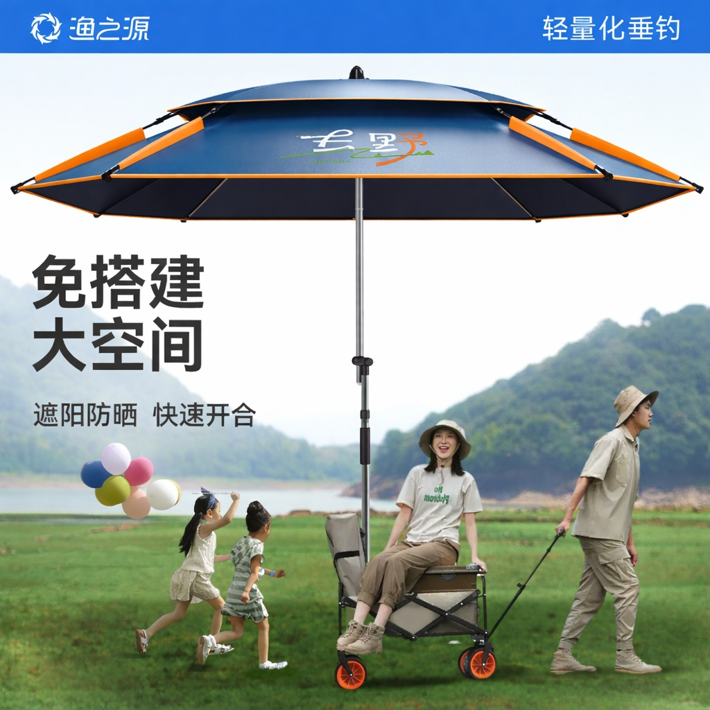 渔之源天幕露营车遮阳伞移动帐篷户外免搭建折叠黑胶防晒野营棚