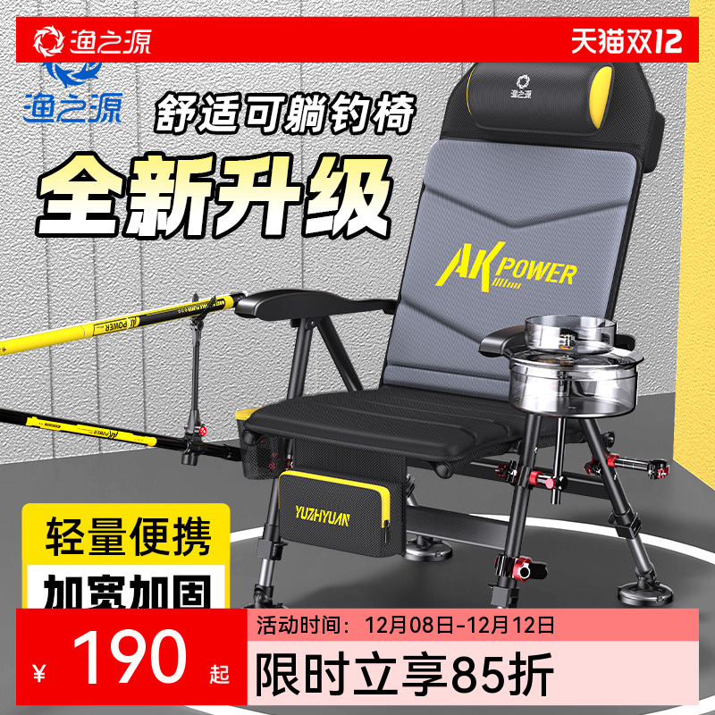 坐躺两用轻量仅重3.7kg！欧式椅