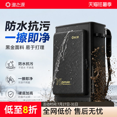 钓椅背包桶包硬壳多功能