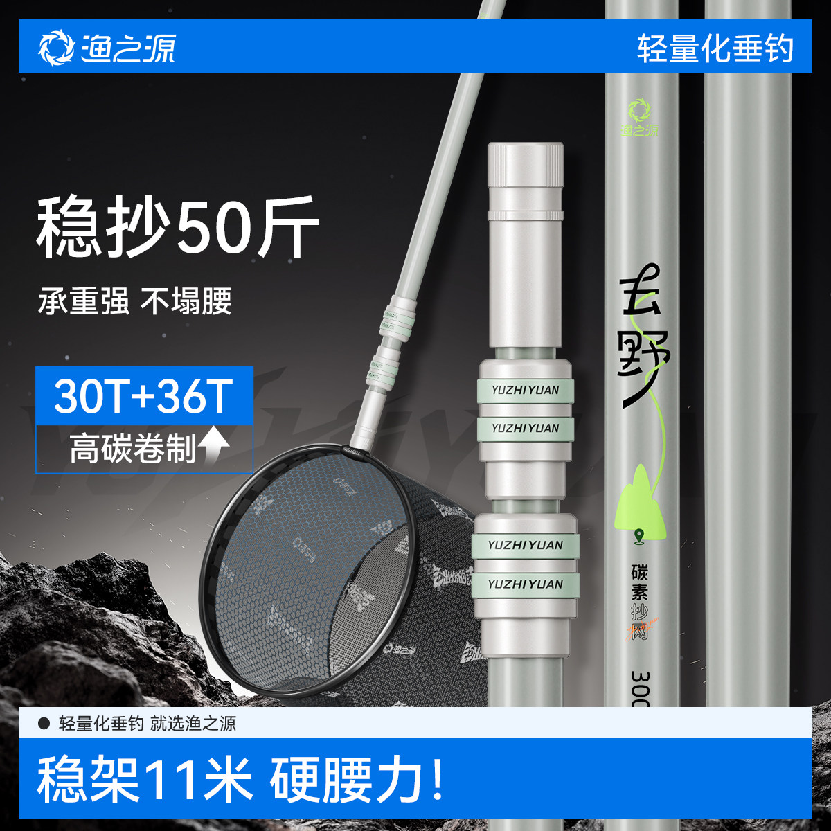 渔之源碳素抄网竿抄网全套抄网组合钓鱼捞鱼网抄伸缩杆大物抄网杆,户外/登山/野营/旅行用品,抄网杆,淘宝优惠券,粉丝福利购,淘宝优惠卷