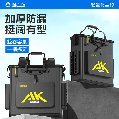 渔之源野钓专用鱼护桶