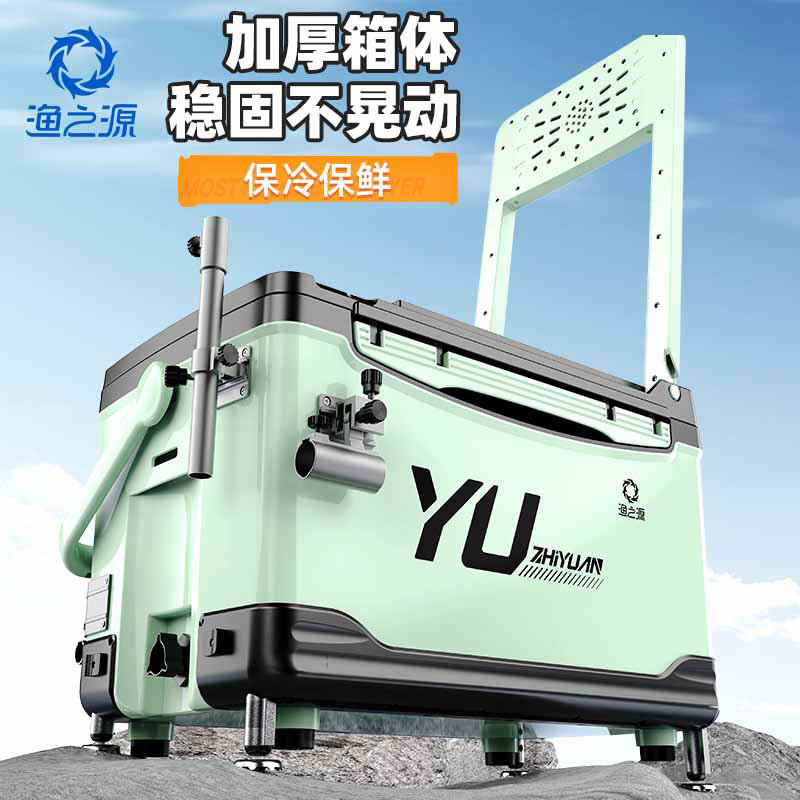渔之源钓箱全套2025新款加厚多功能钓鱼箱鱼箱渔具装备新型台钓箱