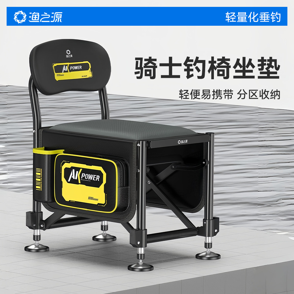 渔之源钓椅钓箱坐垫加厚透气通用配件多功能座垫钓鱼防屁股痛垫子