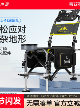 渔之源新款AK钓椅野钓专用骑士钓椅新型全地形多功能折叠钓鱼座椅