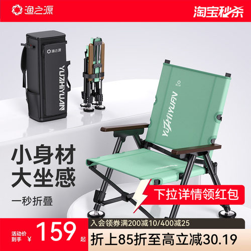 折叠小体积,展开大座面,舒适升级