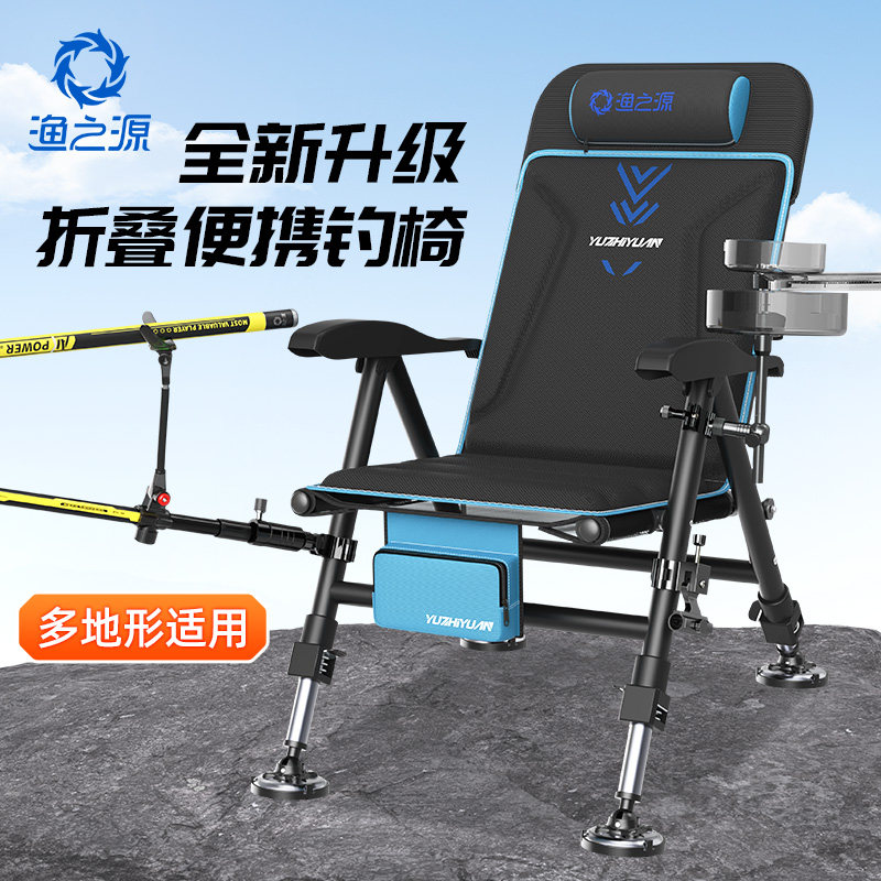 渔之源暗影欧式椅钓椅野钓专用全套2025新款折叠钓鱼新小型钓鱼椅