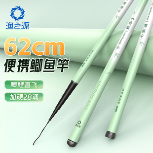 渔之源小蜻蜓鱼竿溪流竿鲫鱼竿短节鱼竿小物钓鱼竿杆迷你鱼竿手竿