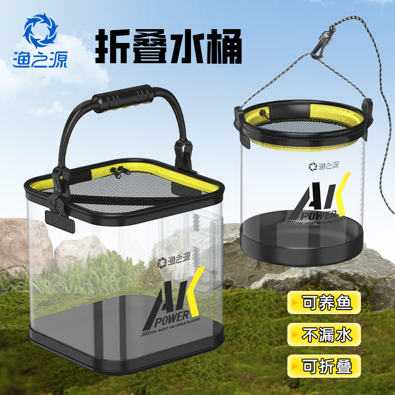 可装鱼！便携可折叠打水桶加厚底