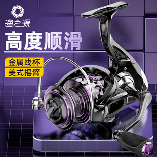 渔之源渔轮纺车轮全金属鱼线轮海竿轮鱼轮海杆路亚轮抛竿轮子鱼轮