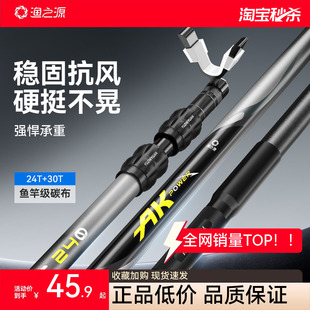 渔之源炮台支架地插鱼竿支架钓鱼支架杆大物杆支架钓箱炮台支架