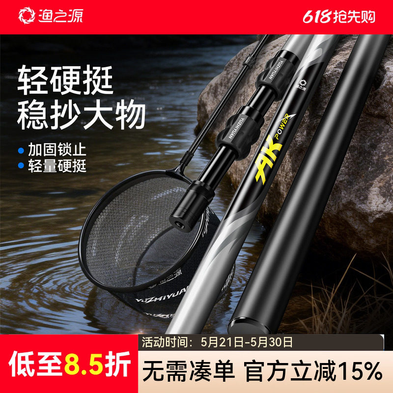渔之源抄网全套大物碳素伸缩杆超轻超硬抄鱼网折叠抄网钓捞鱼网兜