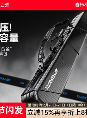 渔之源竿包渔具包鱼竿包硬壳竿包鱼竿收纳包防水杆包便携竿包硬壳