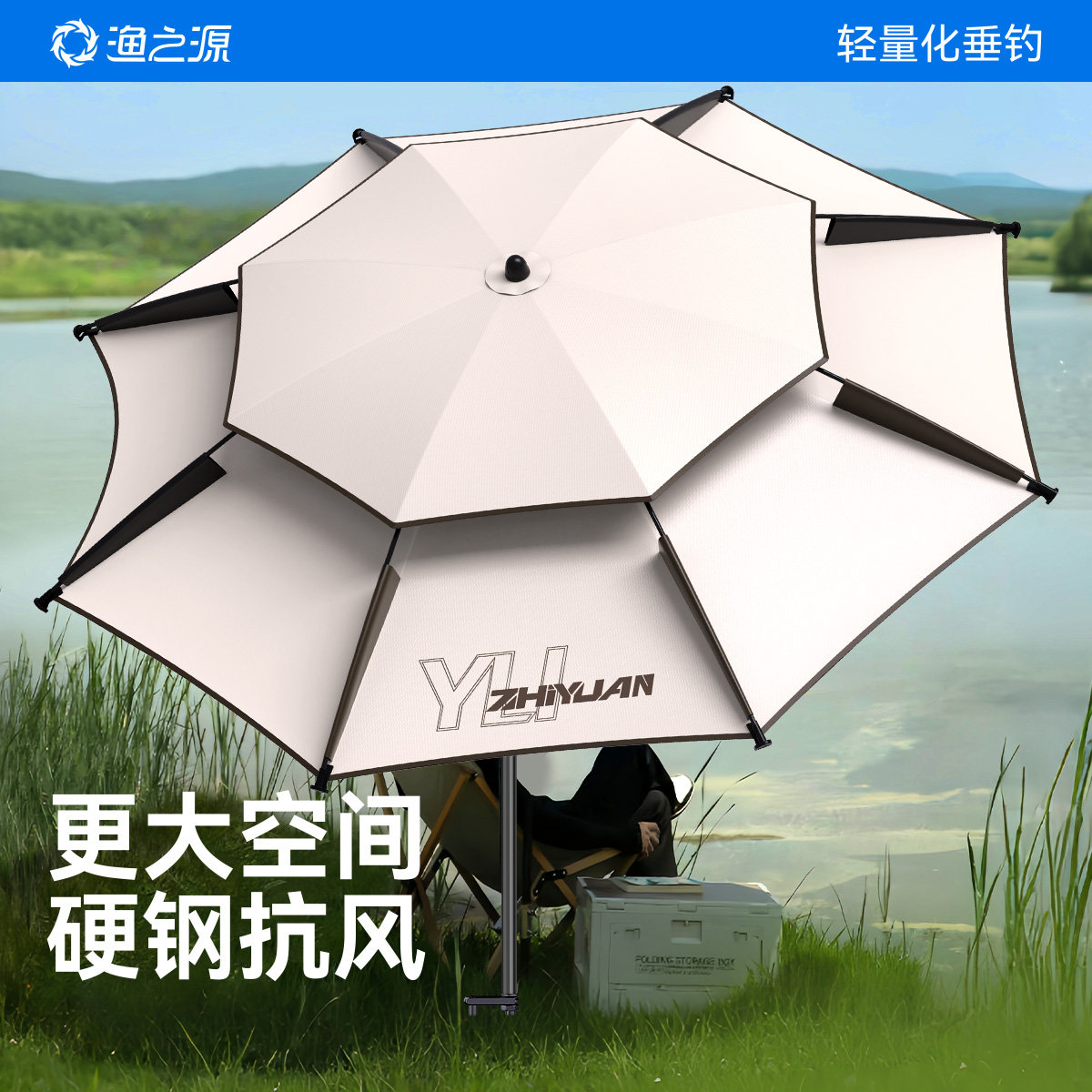 渔之源钓鱼伞钓伞野钓专用钓鱼专用雨伞户外遮阳伞露营伞防晒大伞