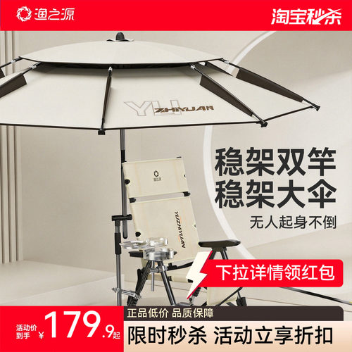 渔之源全折叠户外野钓专用钓椅