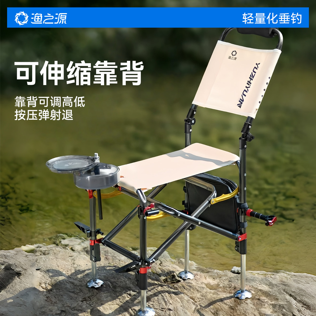 渔之源2025新骑士钓椅多功能钓鱼椅轻量便携野钓小座椅全折叠椅子