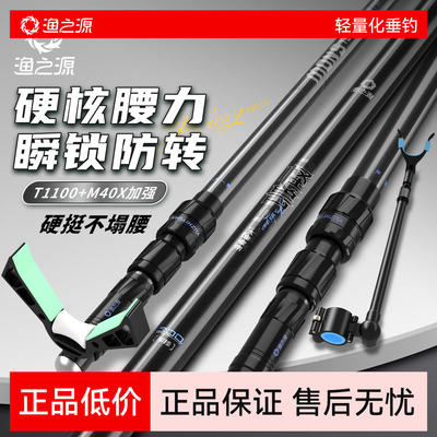 渔之源大物竿支架炮台支架