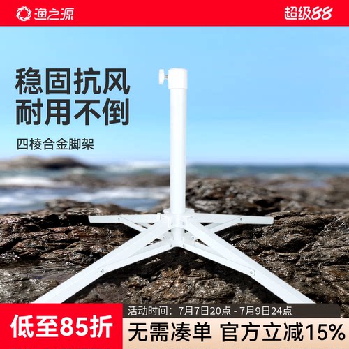 自由调节可折叠稳固支撑易收纳