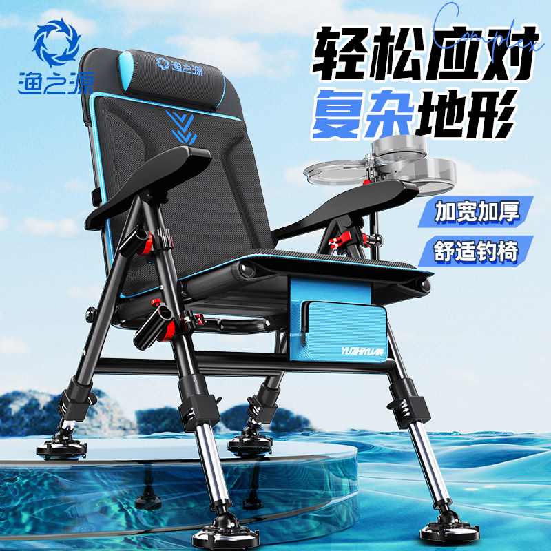 渔之源2025新款欧式钓椅野钓专用便携折叠座椅新型小钓鱼椅子全套