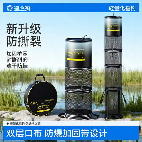 渔之源鱼护加厚加厚防挂钩