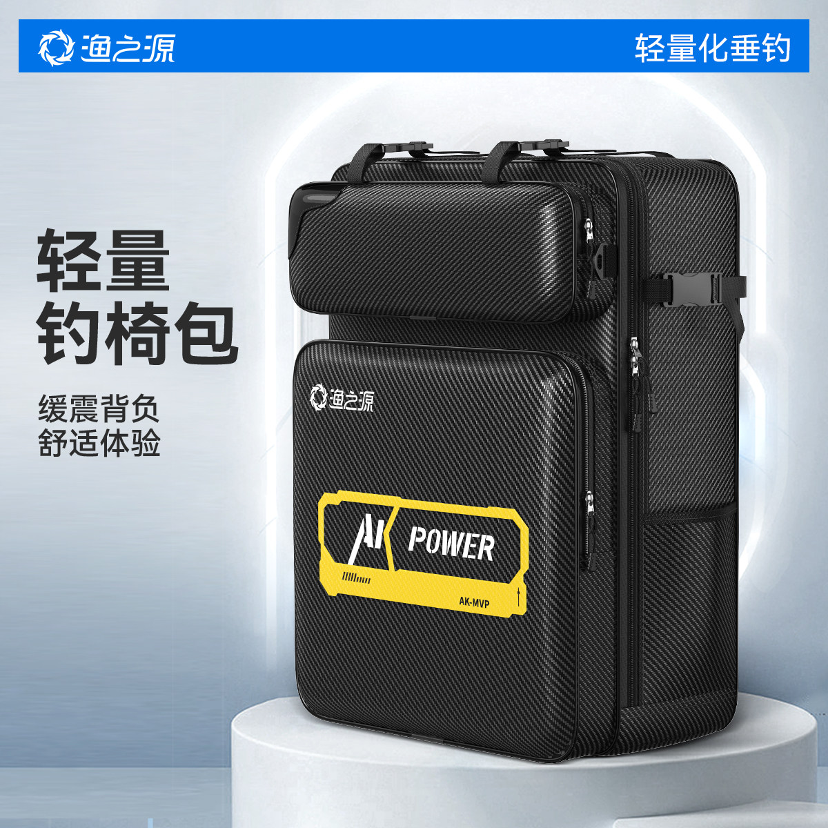 渔之源AK钓椅背包鱼竿包渔包钓椅包双肩包轻便型鱼包钓鱼包多功能