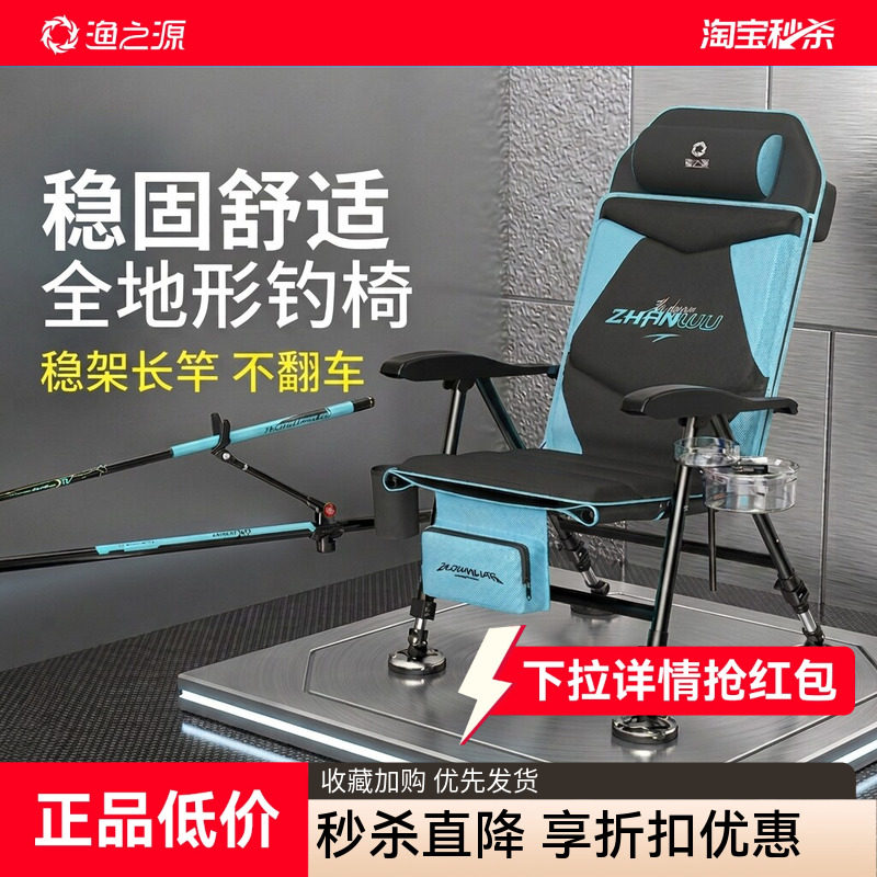 渔之源欧式钓椅2026新款可折叠多功能野钓台钓钓鱼椅子全地形座椅