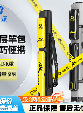 渔之源新款AK鱼竿包杆包伞包一体轻便型多功能钓鱼包渔具收纳包