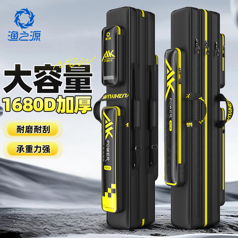 渔之源加厚耐磨轻量便携竿包