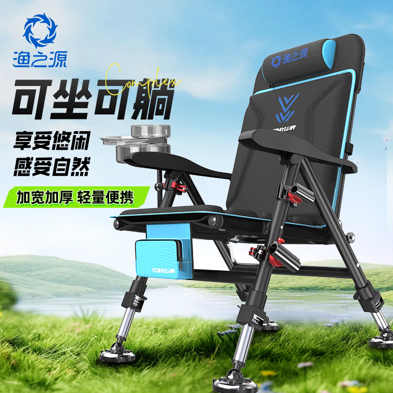 渔之源2025新款欧式钓椅野钓专用便携折叠座椅新型小钓鱼椅子全套