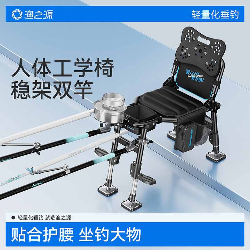 渔之源骑士钓椅新款折叠便携多功能台钓座椅多地形野钓小钓鱼椅子