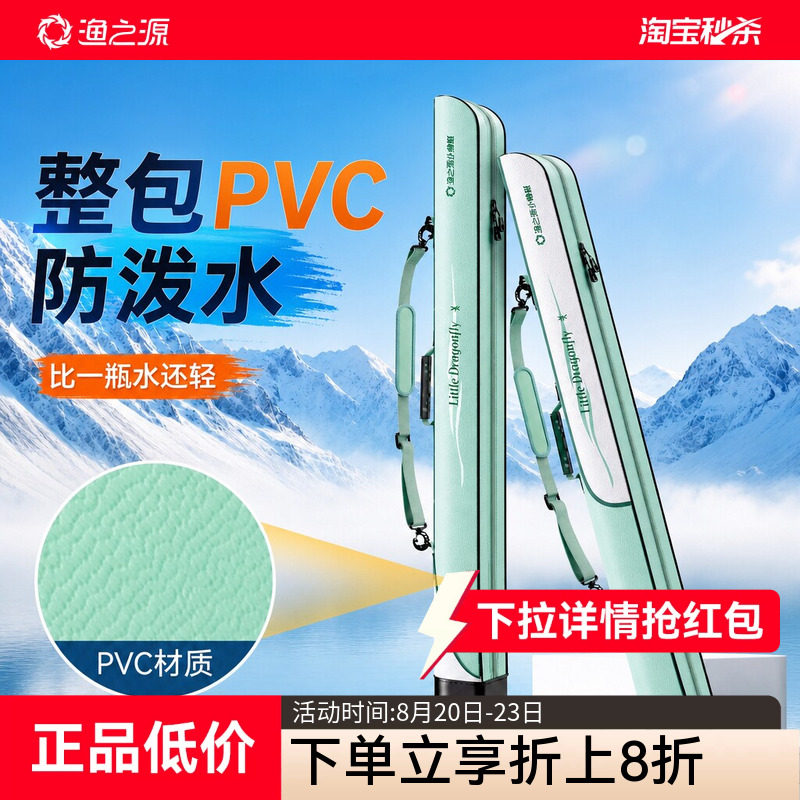 【羽量背负】颜值+实力防刮耐磨图片