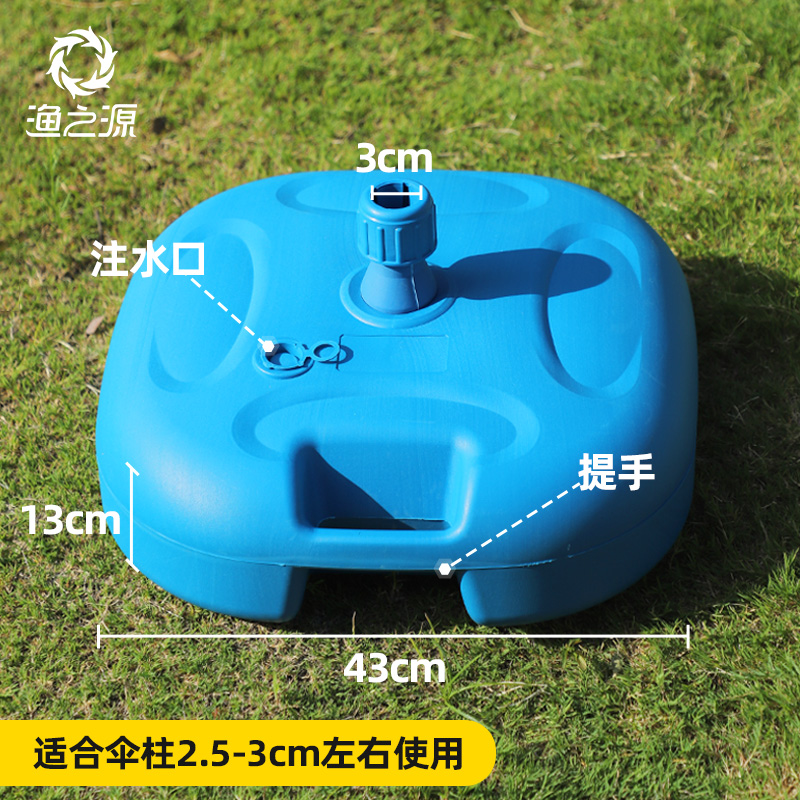 渔之源钓鱼伞固定底座便携可折叠