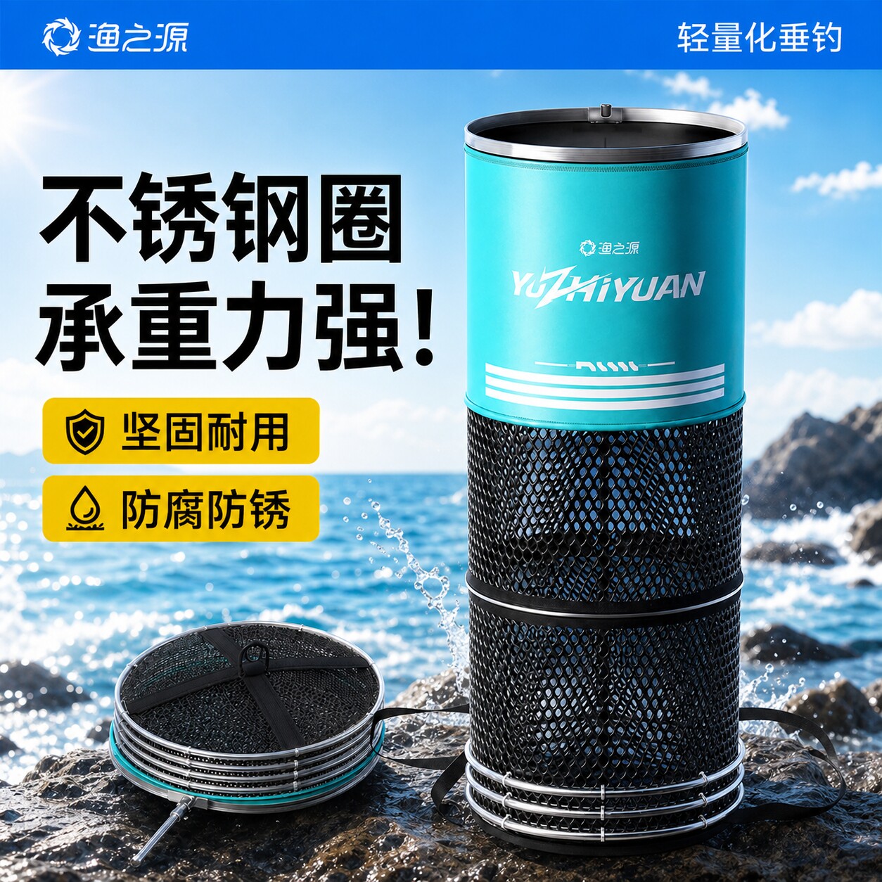 渔之源钓鱼不挂鱼黑坑大物鱼护图片