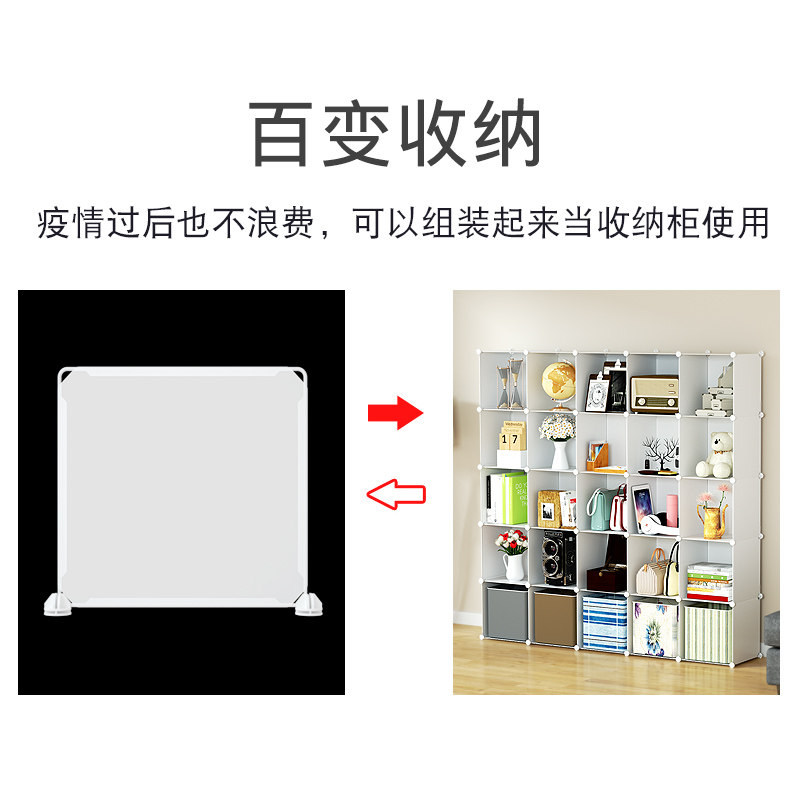 速发课桌隔板塑料防飞沫挡板神器桌子防掉落桌面屏风习学生防护隔