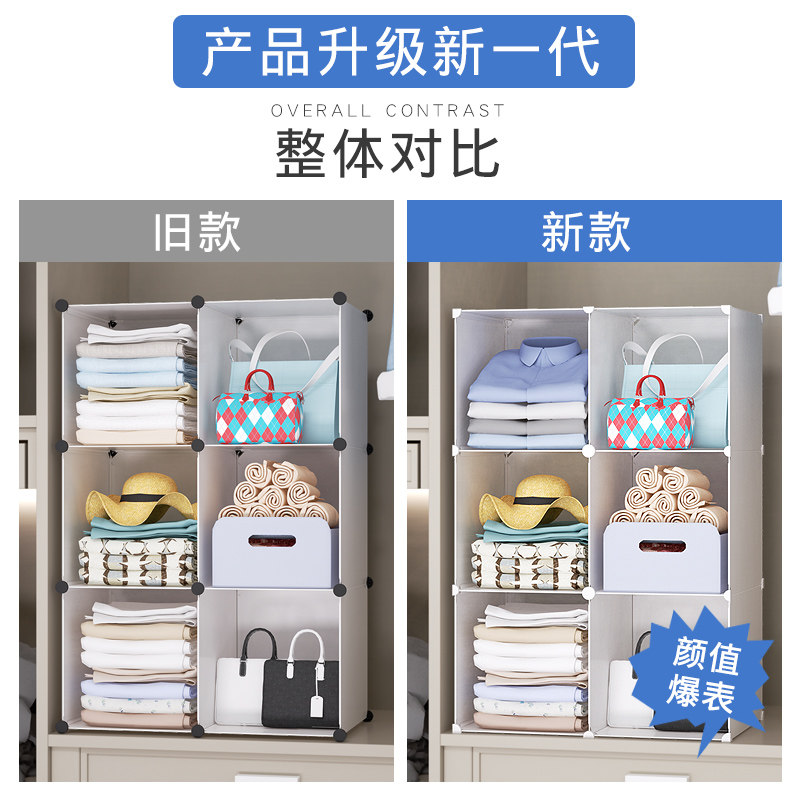 速发收纳置物架衣柜内部神器塑料防尘多层家用收纳盒整理箱子