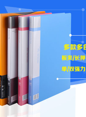 齐心试卷夹插页文件袋办公用品