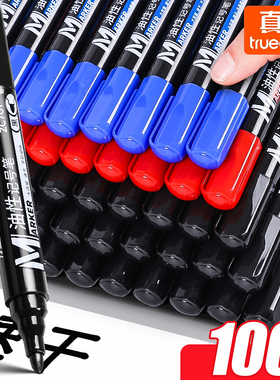 真彩记号笔黑色防水防油油性大头笔签字笔粗头工地马克笔勾线笔美术专用蓝色红色速干快递物流标记笔