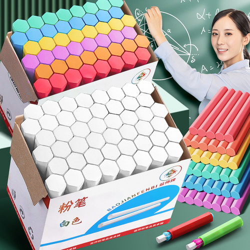 彩色粉笔多色家用教师专用