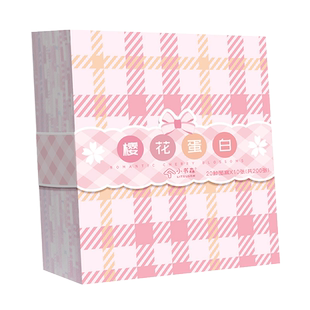 新款格子便签纸ins风高颜值无粘性手帐专用素材便利贴便签贴纸本手账贴纸格子网红方格纸手杖可撕可爱格纹