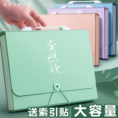 A4手提文件夹插页透明试卷袋