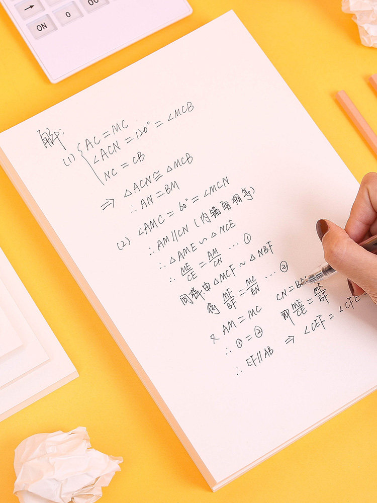 메리의 저렴한 초안지 1 000장 학생을 위한 무료 배송 특수고 대학교 베이지 눈 보호 초안지 계산