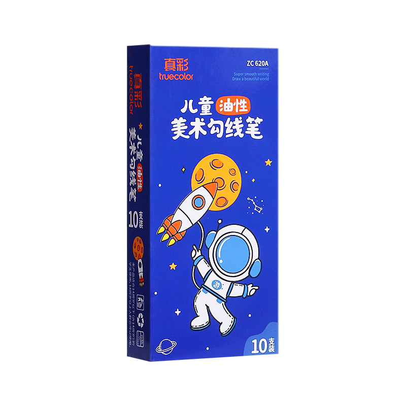 真彩文具勾线笔儿童美术勾线笔双头速干美术生专用黑色油性粗细两头防水马克笔学生绘画用描边彩色涂码记号笔
