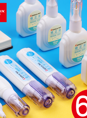 齐心涂改修正液改正修改液笔消字灵修正带学生用可爱涂改笔白色无痕退字快干图改环保批发大容量儿童文具