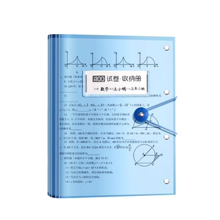 A3试卷收纳袋试卷夹文件夹试卷整理神器多层透明插页放装卷子的夹子小学生用A4考卷资料册初中生高中科目分类
