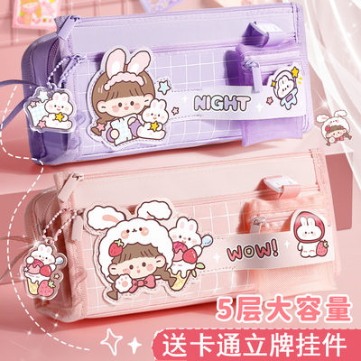【送挂件】新款帆布笔袋文具盒