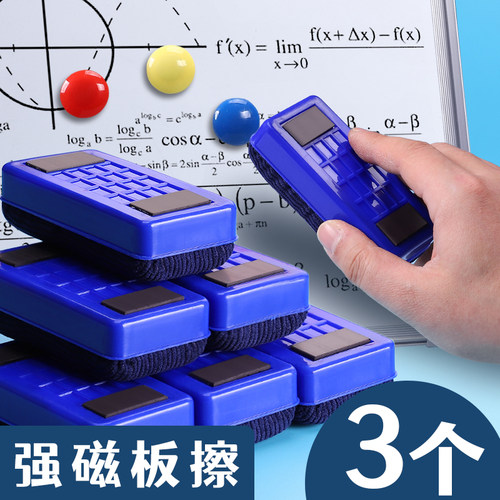 可吸附 轻便擦拭顺畅