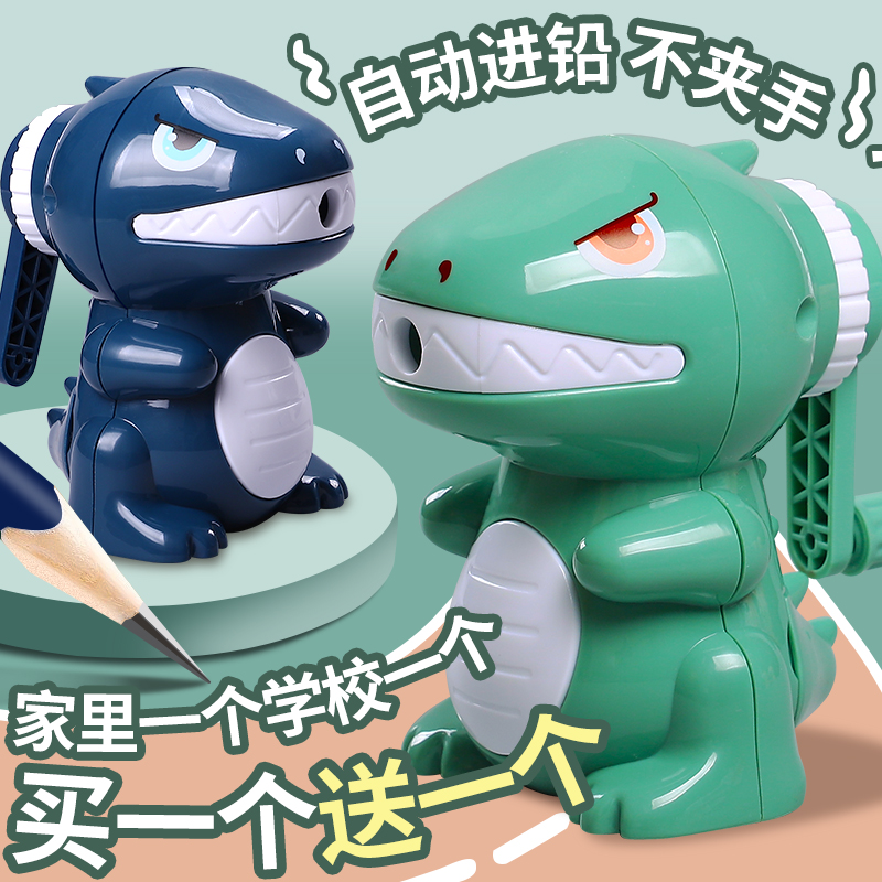 卷笔刀手摇转笔刀小学生专用