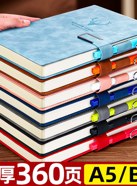 加厚皮面本笔记本子简约大学生用商务记事本日记本A5/B5文艺精致商用办公会议记录工作复古文艺可爱创意随身