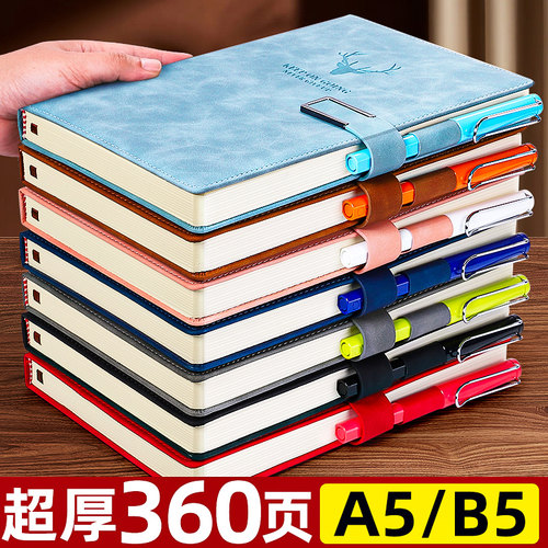 简约a5文艺精致会议商务记事本